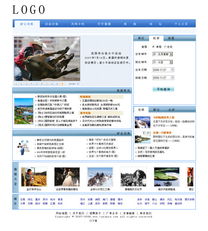 威客海南來(lái)瑞提交旅游網(wǎng)站設(shè)計(jì)方案 威客中國(guó)平臺(tái)旅游開(kāi)發(fā)項(xiàng)目策劃咨詢(xún)深度解析