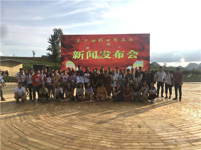 東方田園，花開貴州——“中國(guó)·貴州-世界花都”綜合體啟幕前瞻